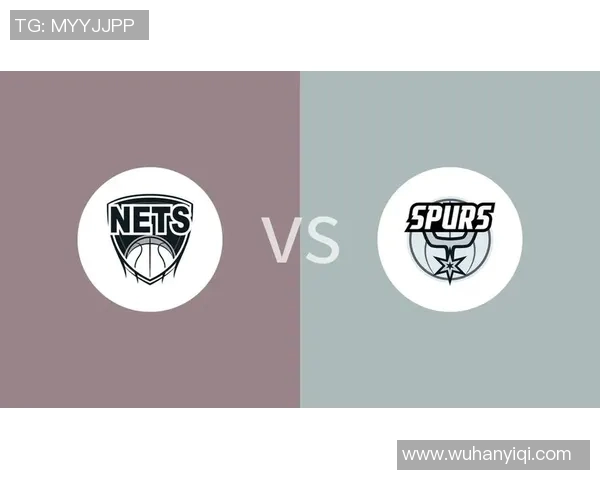 篮网与马刺对决竞彩分析及赛前预测全攻略