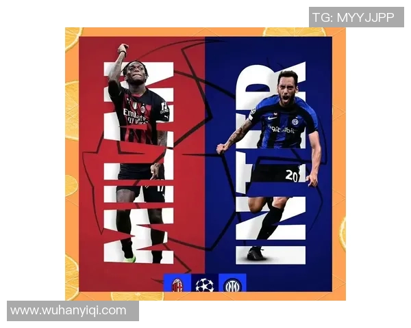 米兰德比重燃激情欧冠门票炒至历史新高突破一万欧元