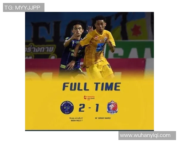 塔特对阵武里南的精彩较量揭示了亚洲足球的激烈竞争与发展潜力