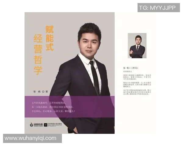 张帆的成长之路：从普通学生到行业领军人物的奋斗历程与心路历程