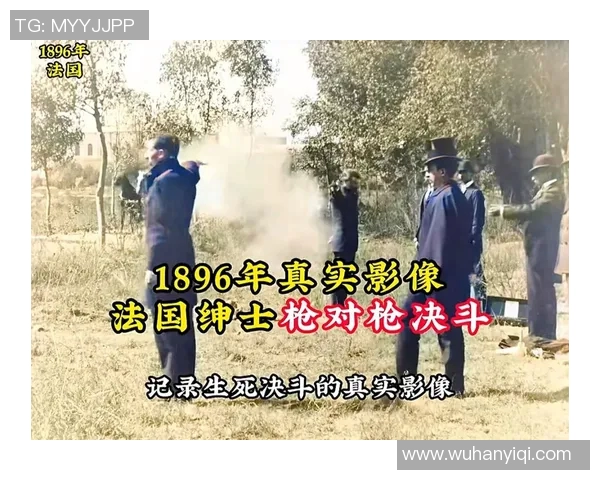 法国与美国精彩对决视频下载全攻略分享