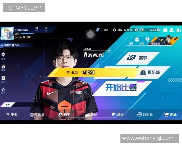 TES战队快攻体系解析：如何在英雄联盟中迅速掌控战局