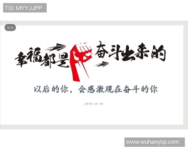 加克波的崛起之路：从小球员到足球明星的奋斗历程与成就分析