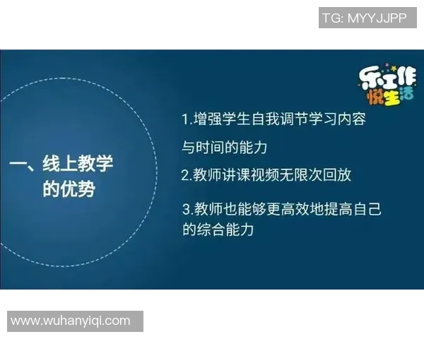 北京篮球队比赛经验分析与提升策略探讨