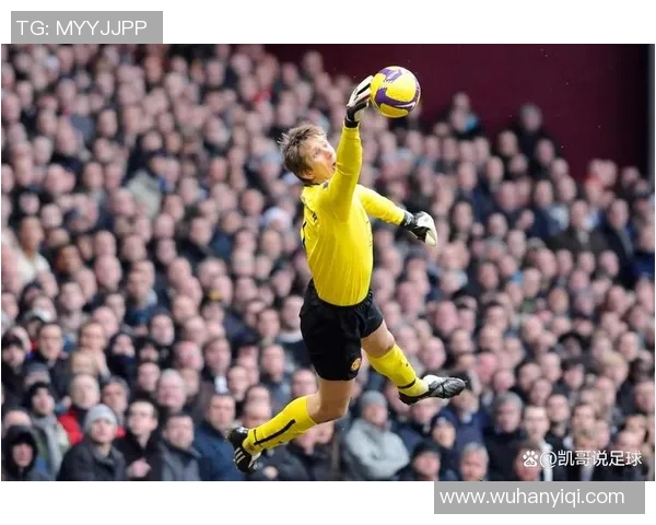库尔图瓦：从守门员到传奇的足球之路与不屈精神