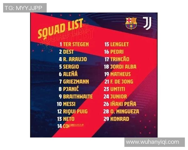 尤文图斯与巴塞罗那对决时间安排及赛事分析详解 尤文图斯与巴塞罗那对决时间安排及赛事分析详解