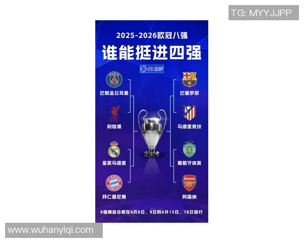 欧冠奖金新规出台冠军奖金达历史新高12亿欧元