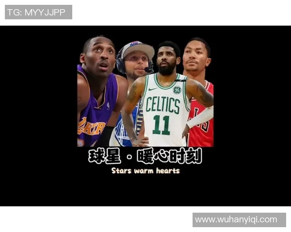 谐音篮球明星的趣味世界探索与球场传奇的交织之旅