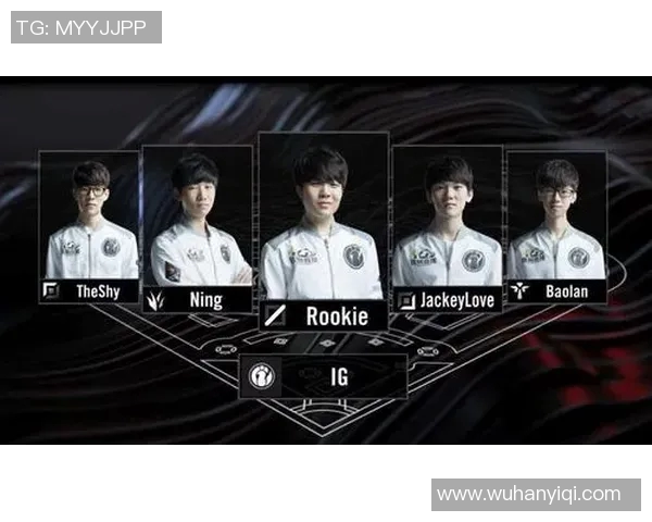 探讨IG战队在王者荣耀比赛中的心理素质与团队协作的重要性